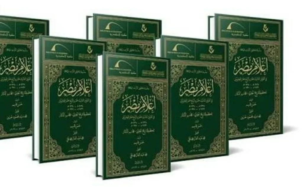 مكتبة الإسكندرية تستكمل تاريخ الجبرتي