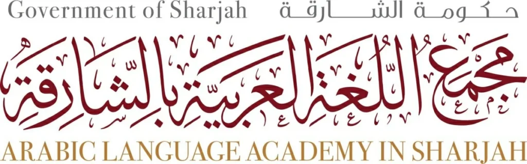 إغلاق باب الترشح لجائزة «الشارقة للدراسات اللغوية» الجمعة