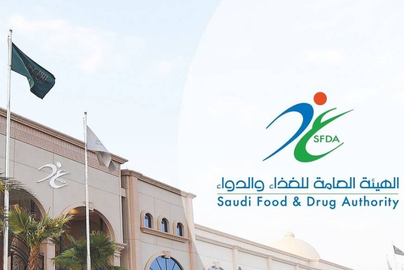 تحذير من تداول أو إعادة بيع أجهزة ومستلزمات طبية مستخدمة