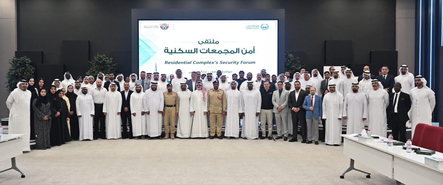 Dubai Police organises 'Residential Communities Security Forum'