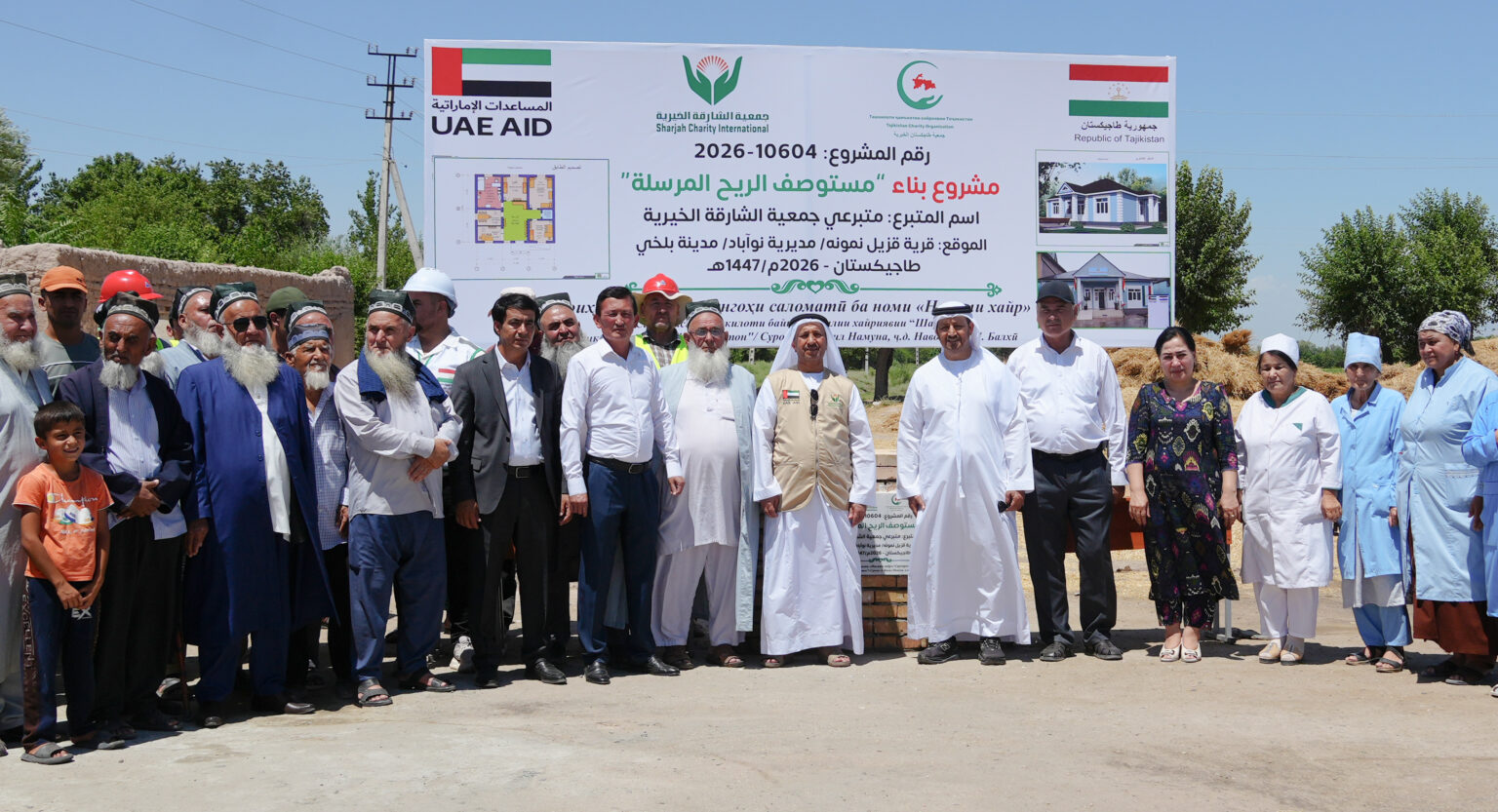 SCI launches humanitarian projects in Tajikistan