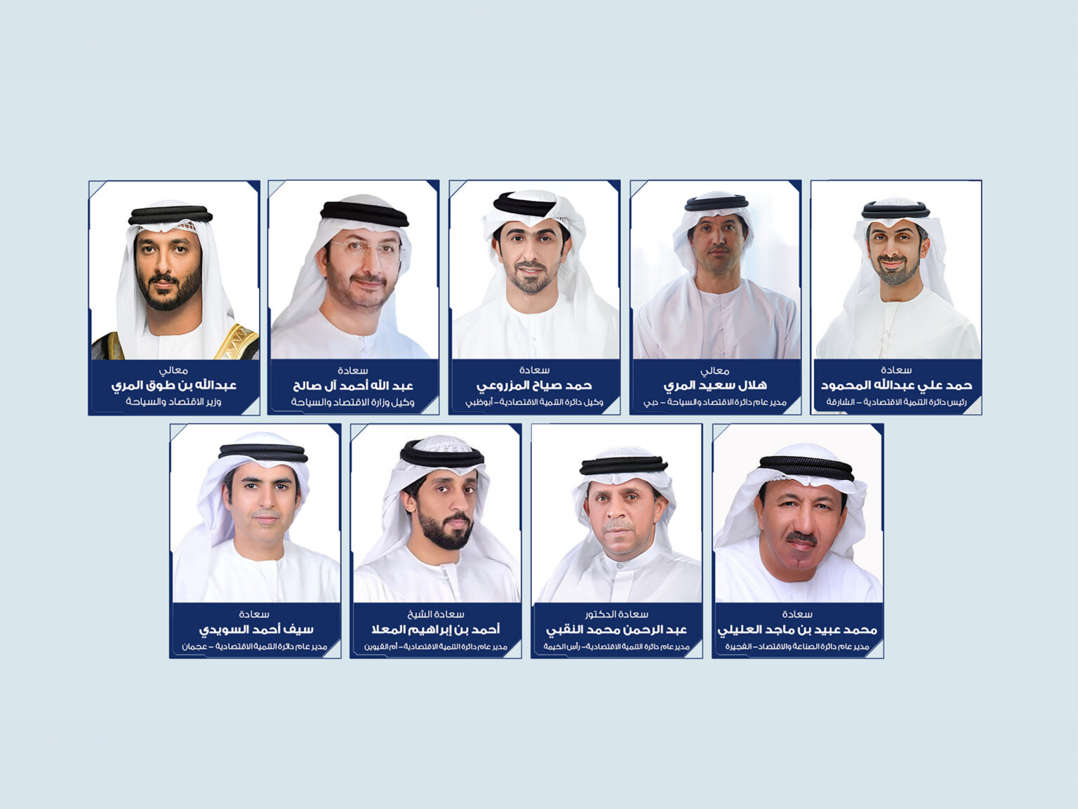 Economic Integration Committee reviews measures to strengthen corporate governance