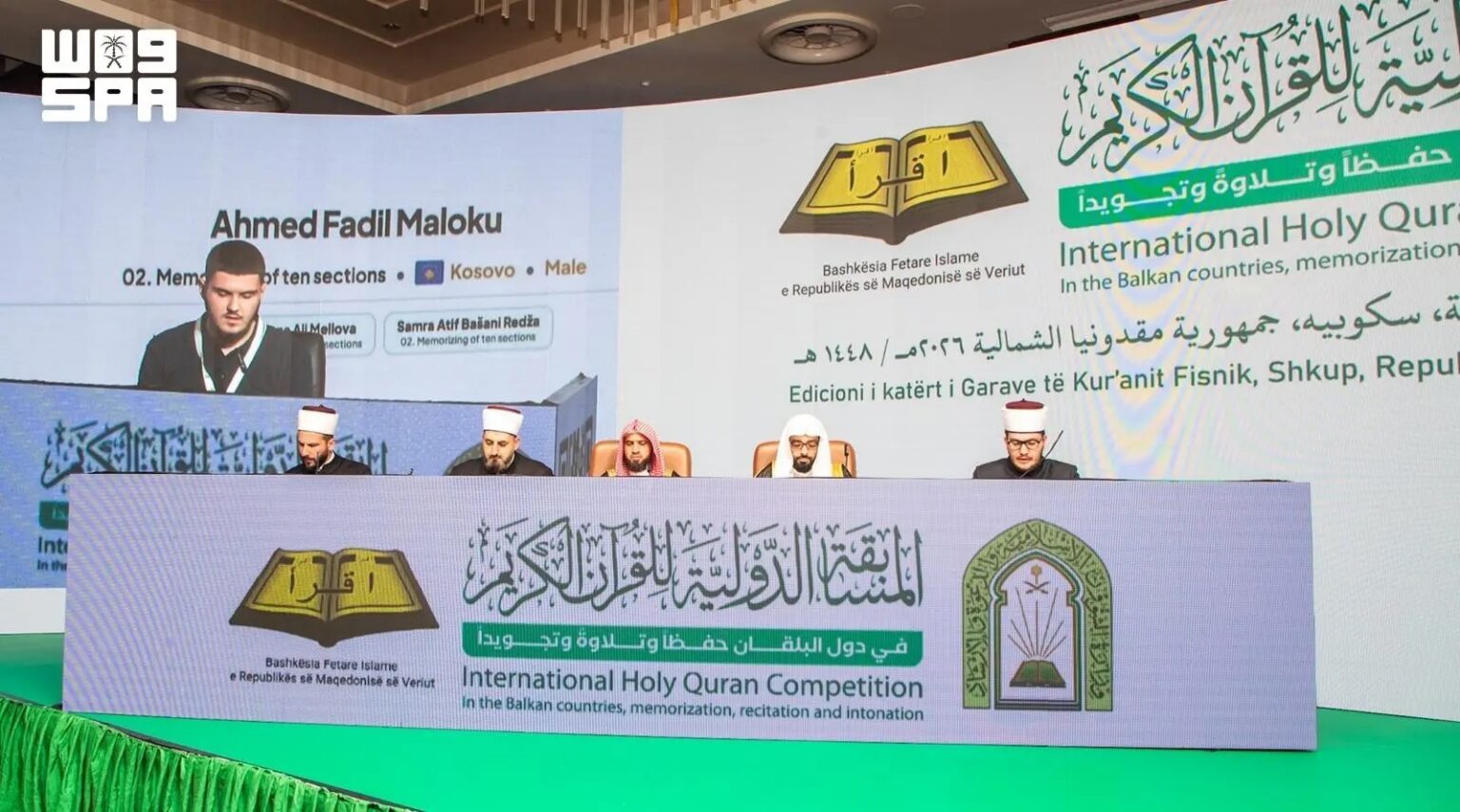 Islamic Affairs Ministry Concludes Final Qualifiers for 4th International Quran Competition in Balkans