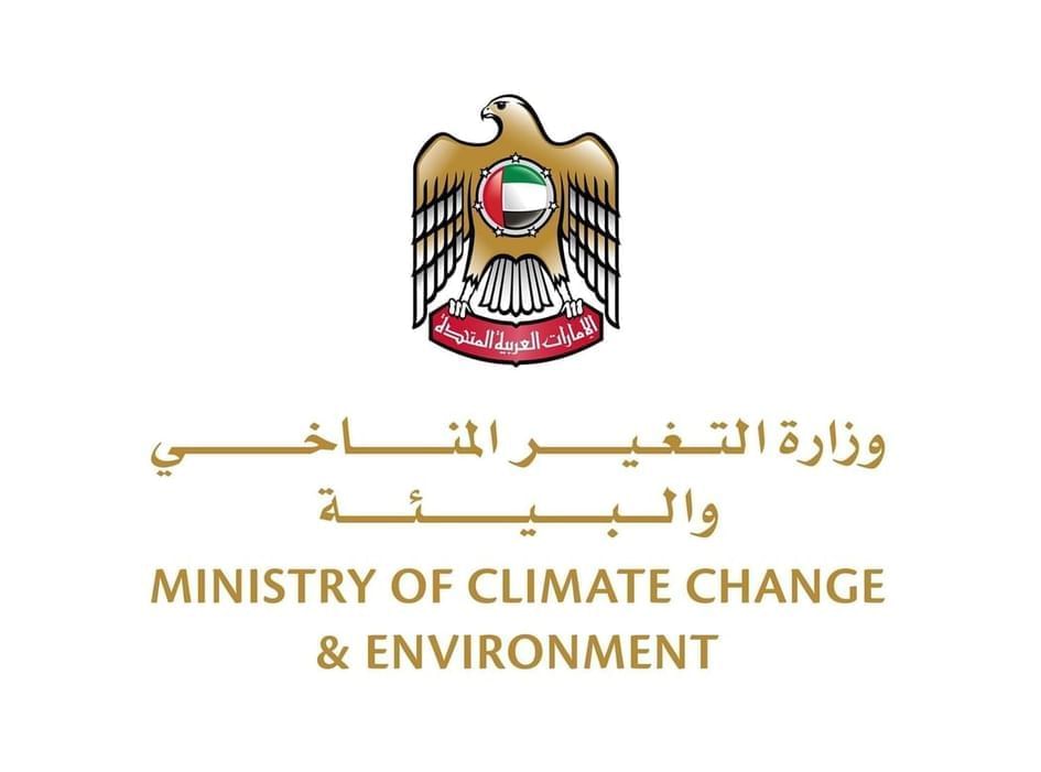 "التغير المناخي" تطلق النسخة الـ3 من برنامج "مستديم" لتمكين الطلبة وإعداد جيل مستقبل الاستدامة