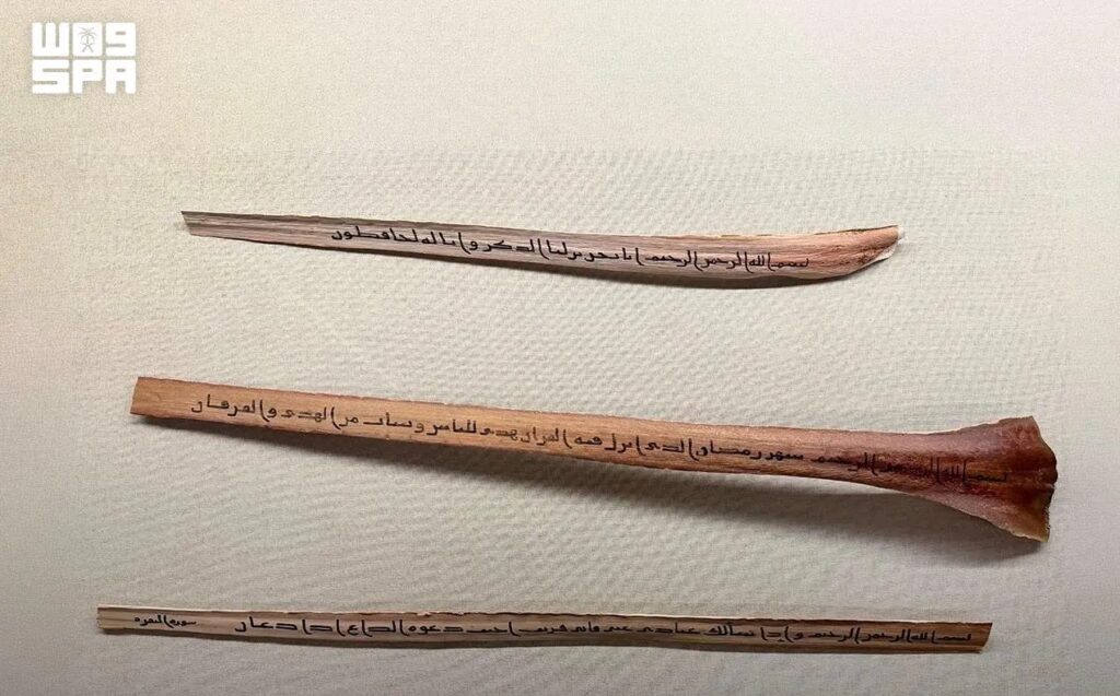 Makkah’s Museum Highlights History of the Quran’s Writing and Preservation