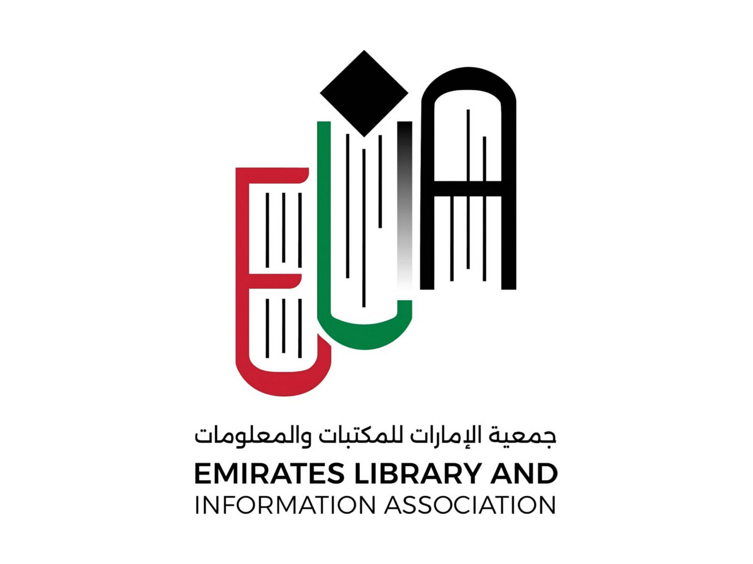 "الإمارات للمكتبات" تطلق هويتها المؤسسية الجديدة