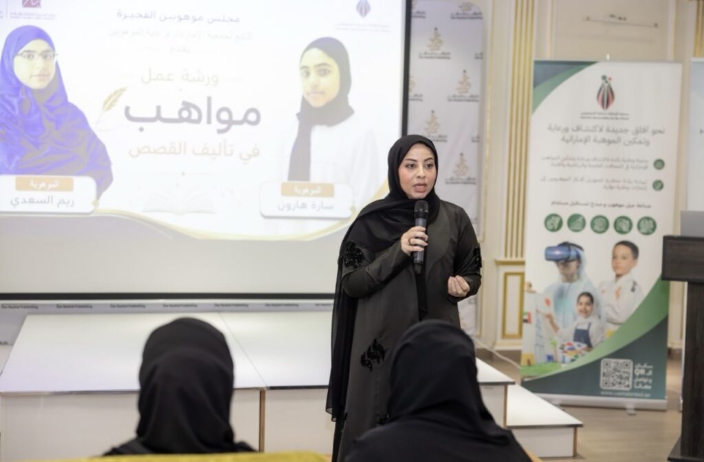 مجلس موهوبين الفجيرة يعزز مهارات تأليف القصص لدى الشباب