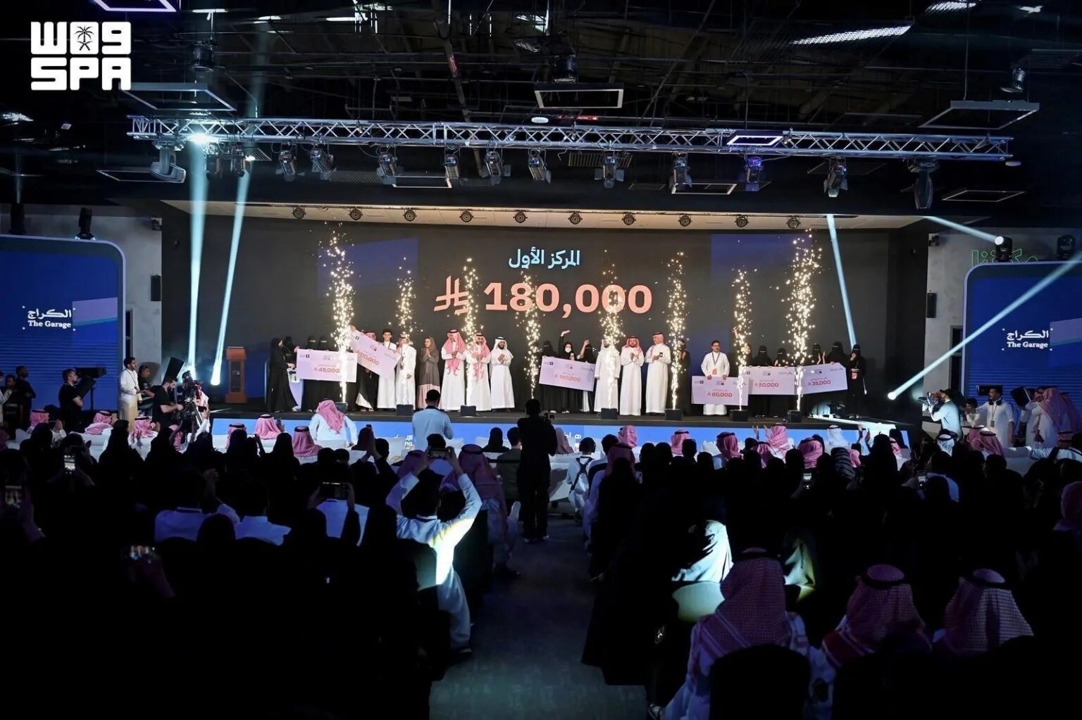 Tuwaiq Academy, Alinma Bank Conclude Second ‘AMAD Hackathon’