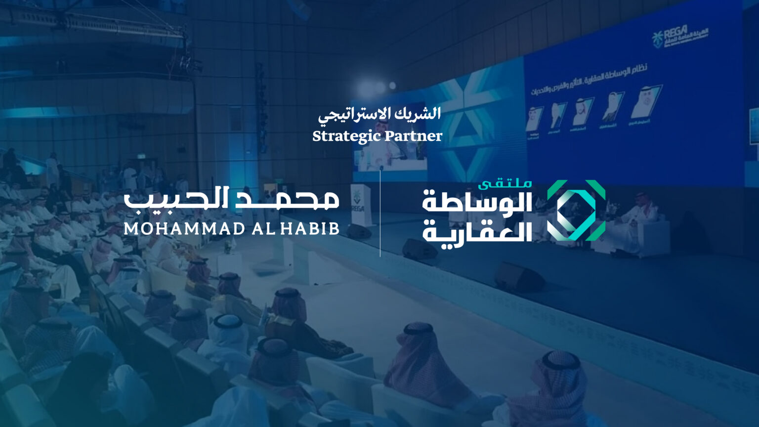 “Mohammad Al Habib” Real Estate Strategically Sponsors Real Estate Brokerage Forum