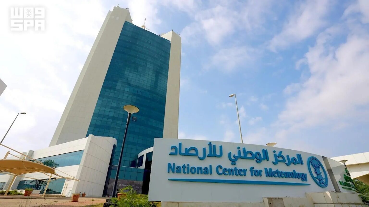 Seven Decades of Saudi Meteorology: A Journey from Traditional Observation to Digital Innovation