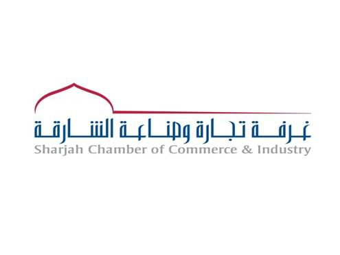 غرفة الشارقة تطلق موقعها الإلكتروني الجديد