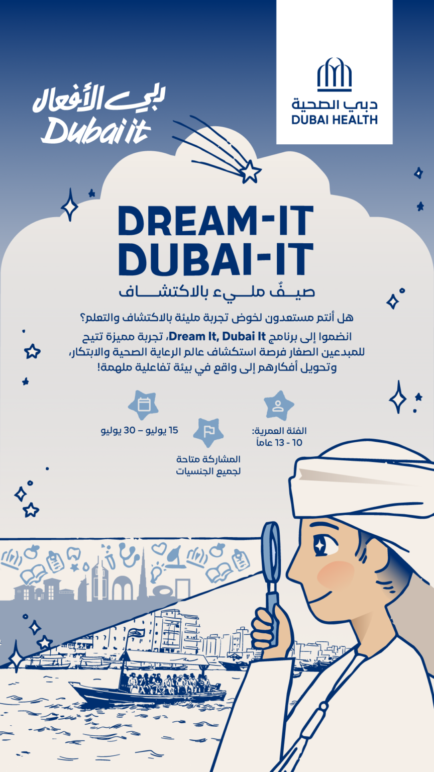 Dubai Health launches interactive programme inspiring children to explore future of healthcare