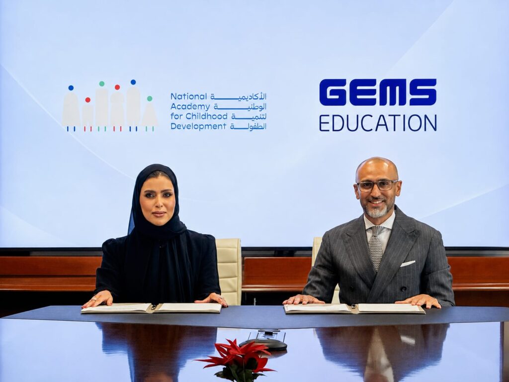 الأكاديمية الوطنية لتنمية الطفولة تعزز فرص التدريب الميداني والتوظيف لطلابها