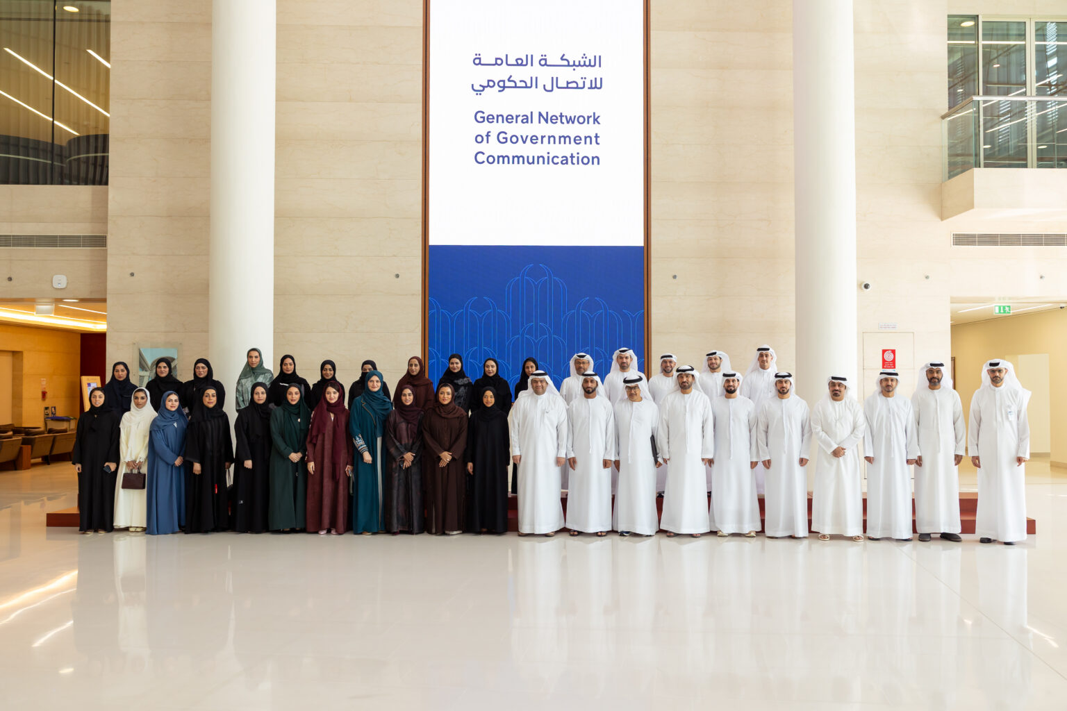 'Government Communication Network' meeting highlights role of health awareness in empowering community