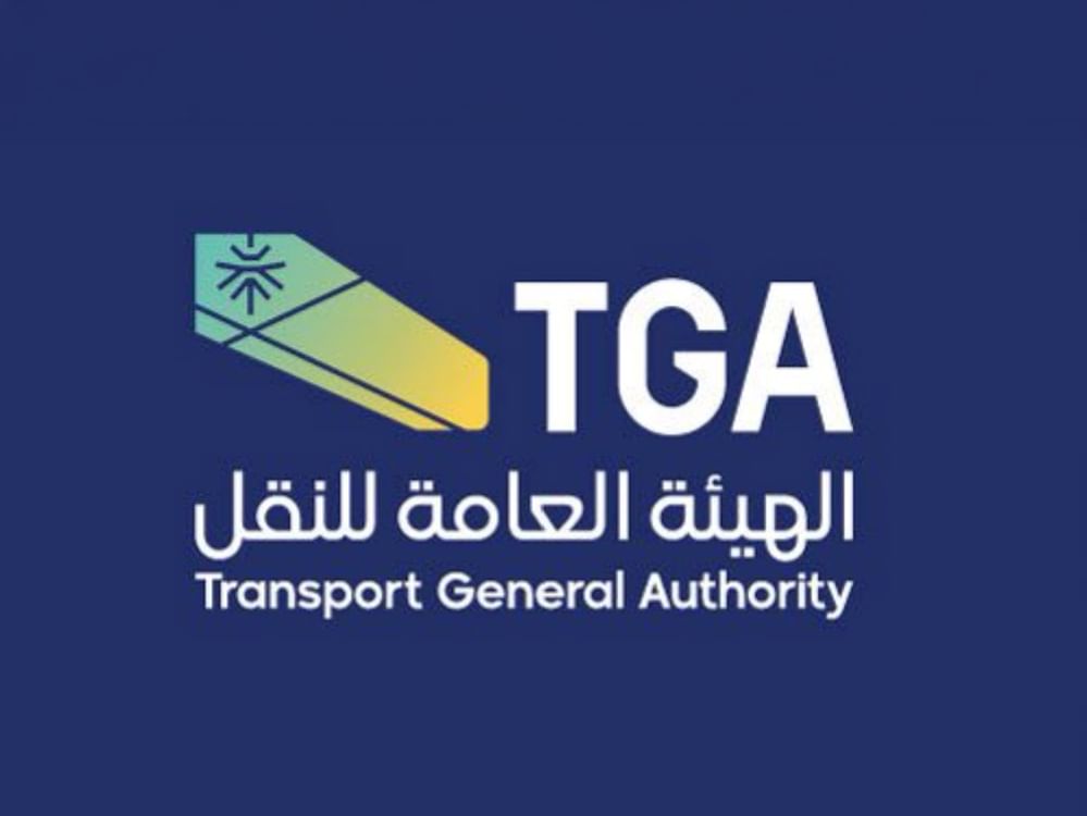 Saudi Transport General Authority: Saudi vessel NCC MASA sustained minor hull damage while sailing in Red Sea
