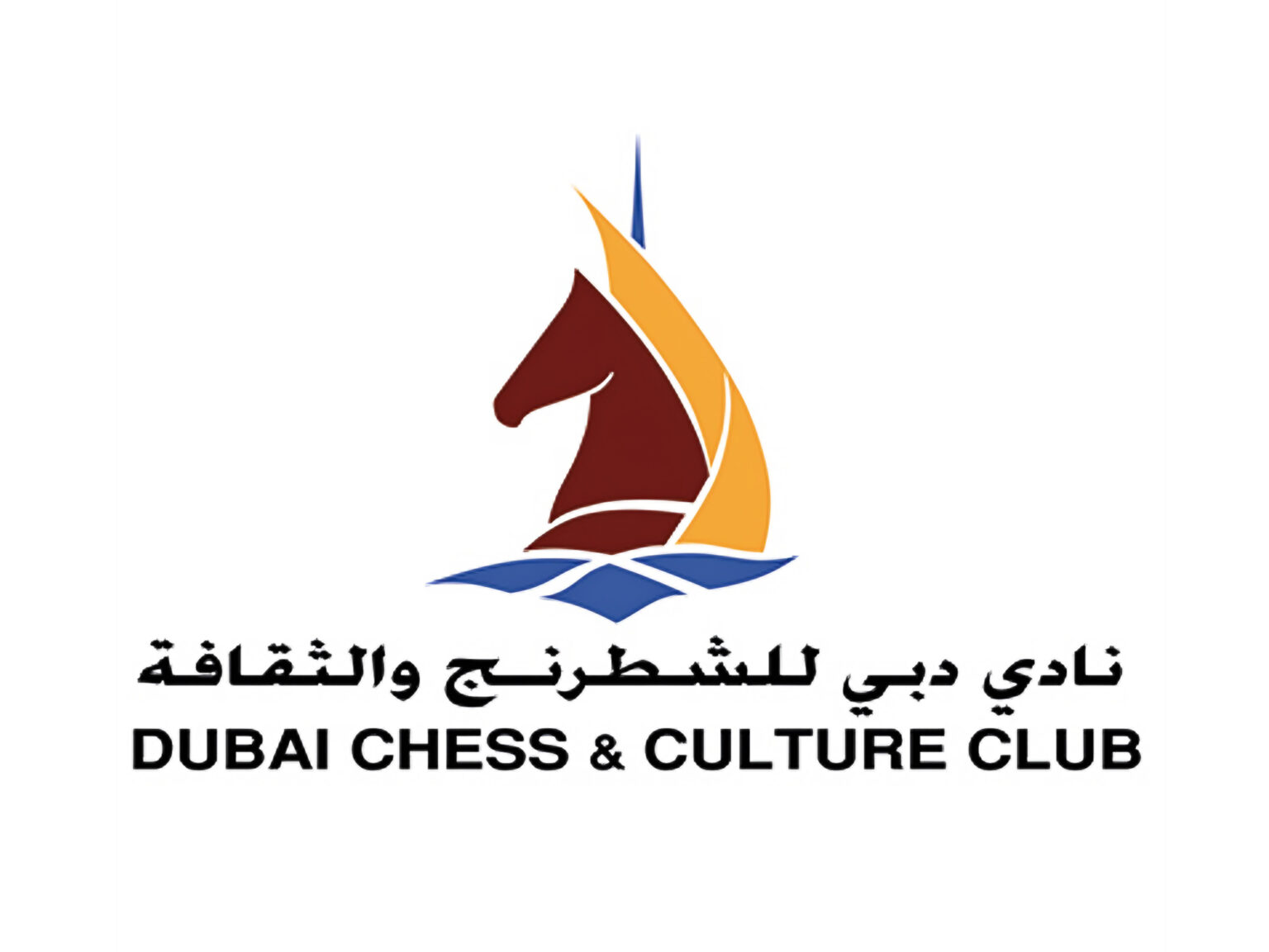 "نادي دبي" ينظم بطولة خاصة احتفاء باليوم العالمي للشطرنج