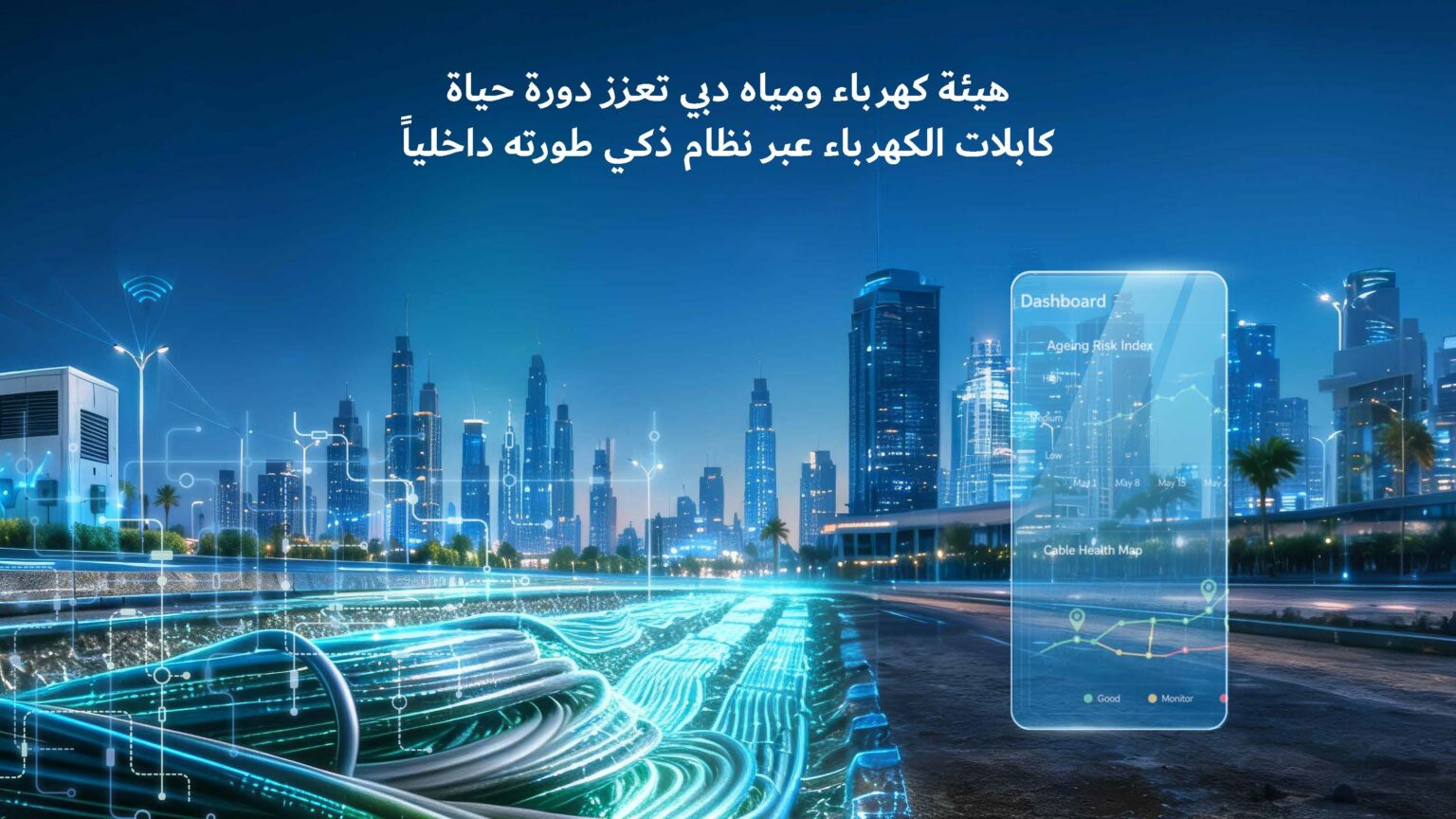 DEWA enhances cable's life-cycle through in-house developed smart system