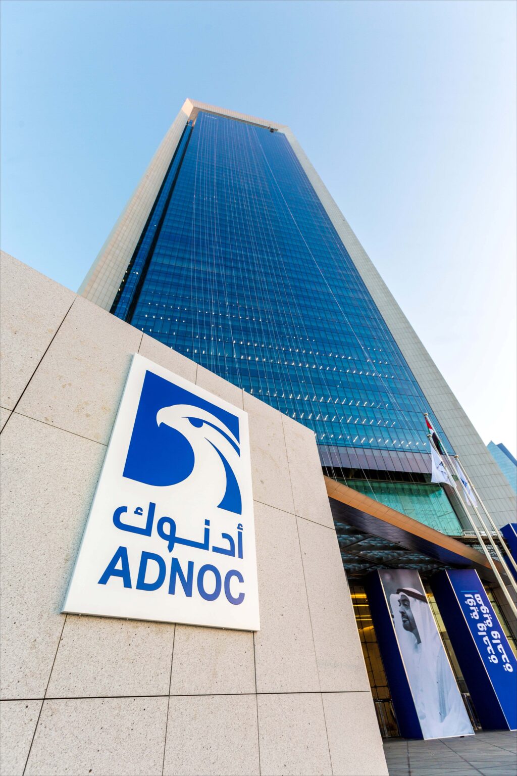 "أدنوك للإمداد والخدمات" توقع اتفاقية بناء أربع ناقلات جديدة لتوسعة أسطول نقل الغاز الطبيعي المسال