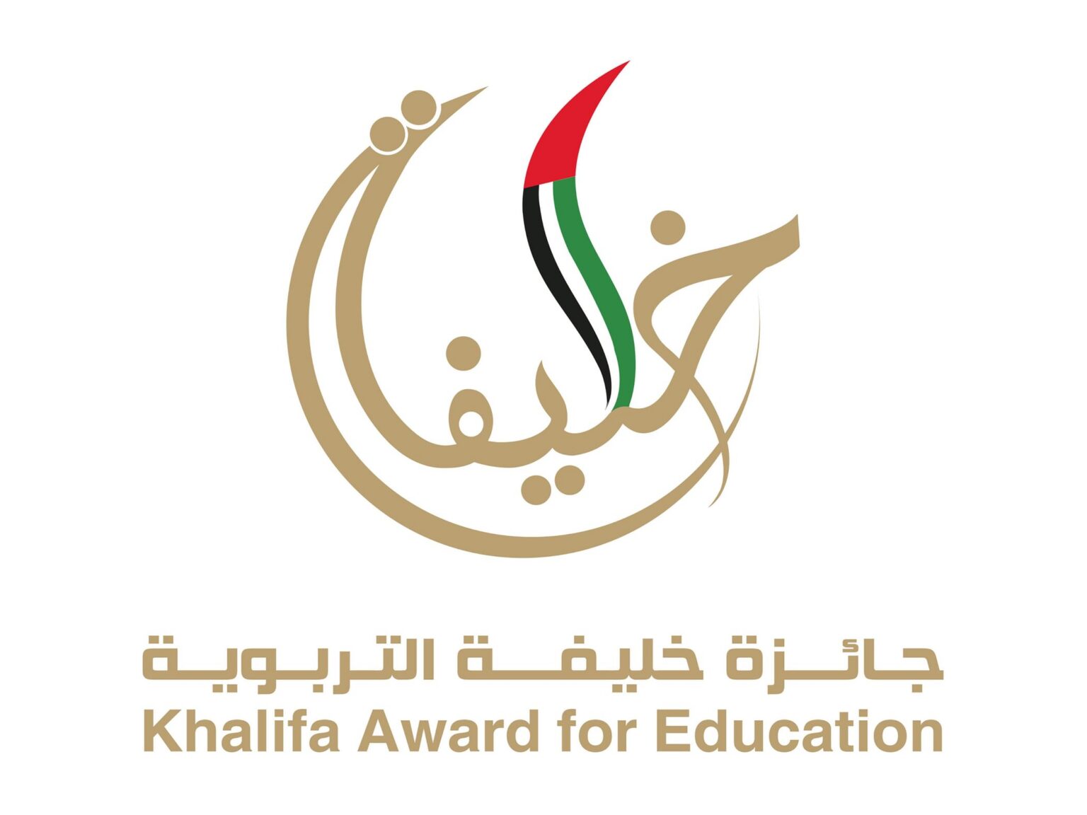 "خليفة التربوية ": طرح فئة الذكاء الاصطناعي يعزز جودة التعليم