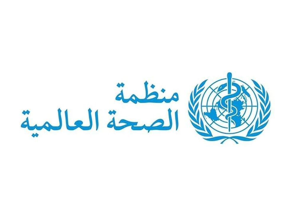 "الصحة العالمية" تحذر من فجوة بين استخدام الذكاء الاصطناعي بالمستشفيات الأوروبية وغياب التنظيم