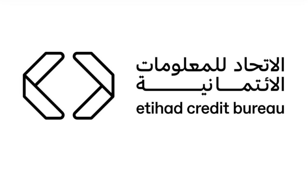 "الاتحاد للمعلومات الائتمانية" تسهم في تقييم الدخل والتقرير الائتماني للأفراد ببيانات "المعاشات" و"نافس"