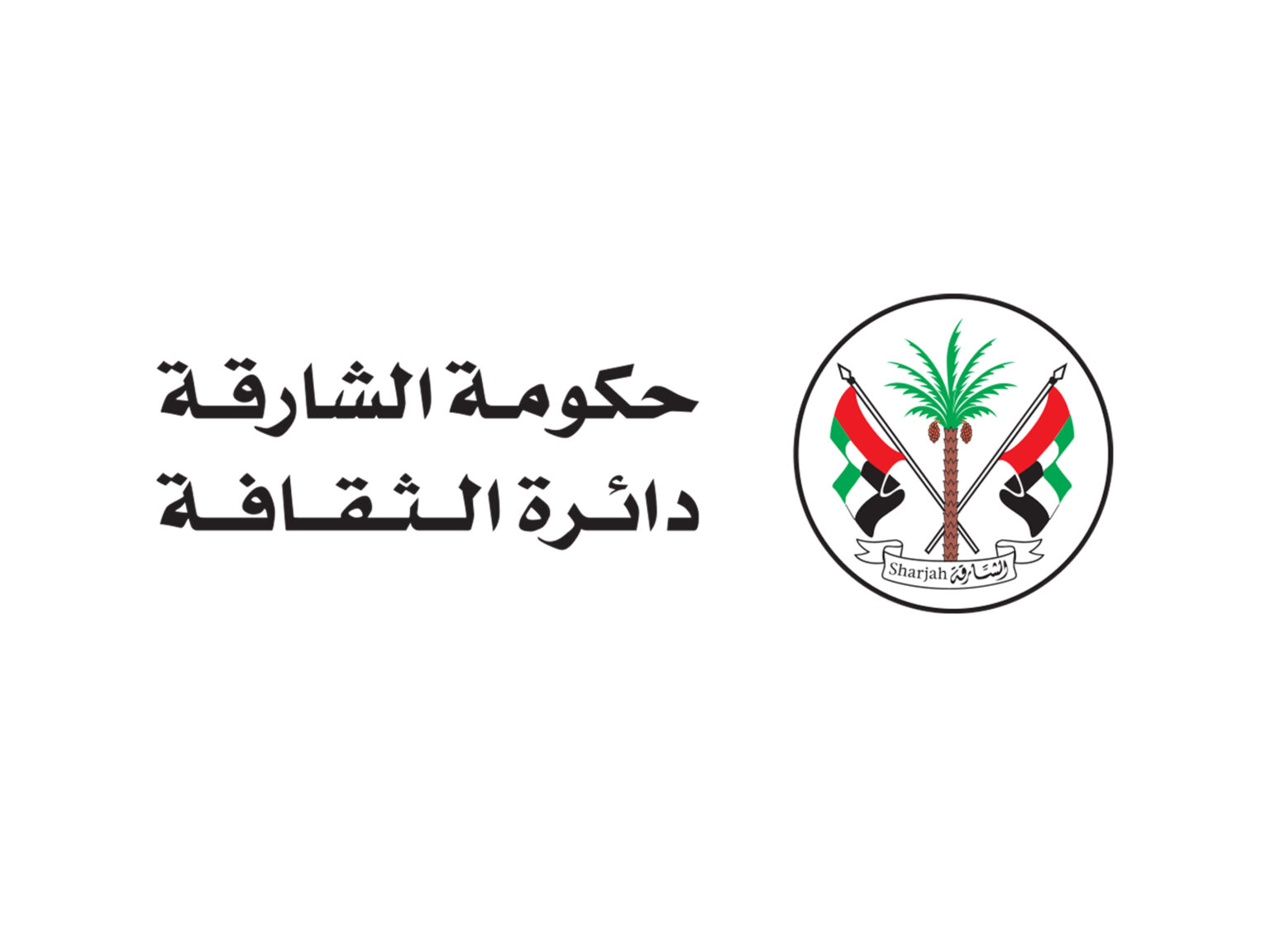 ترحيب ثقافي واسع بمكرمة حاكم الشارقة للموسم المسرحي