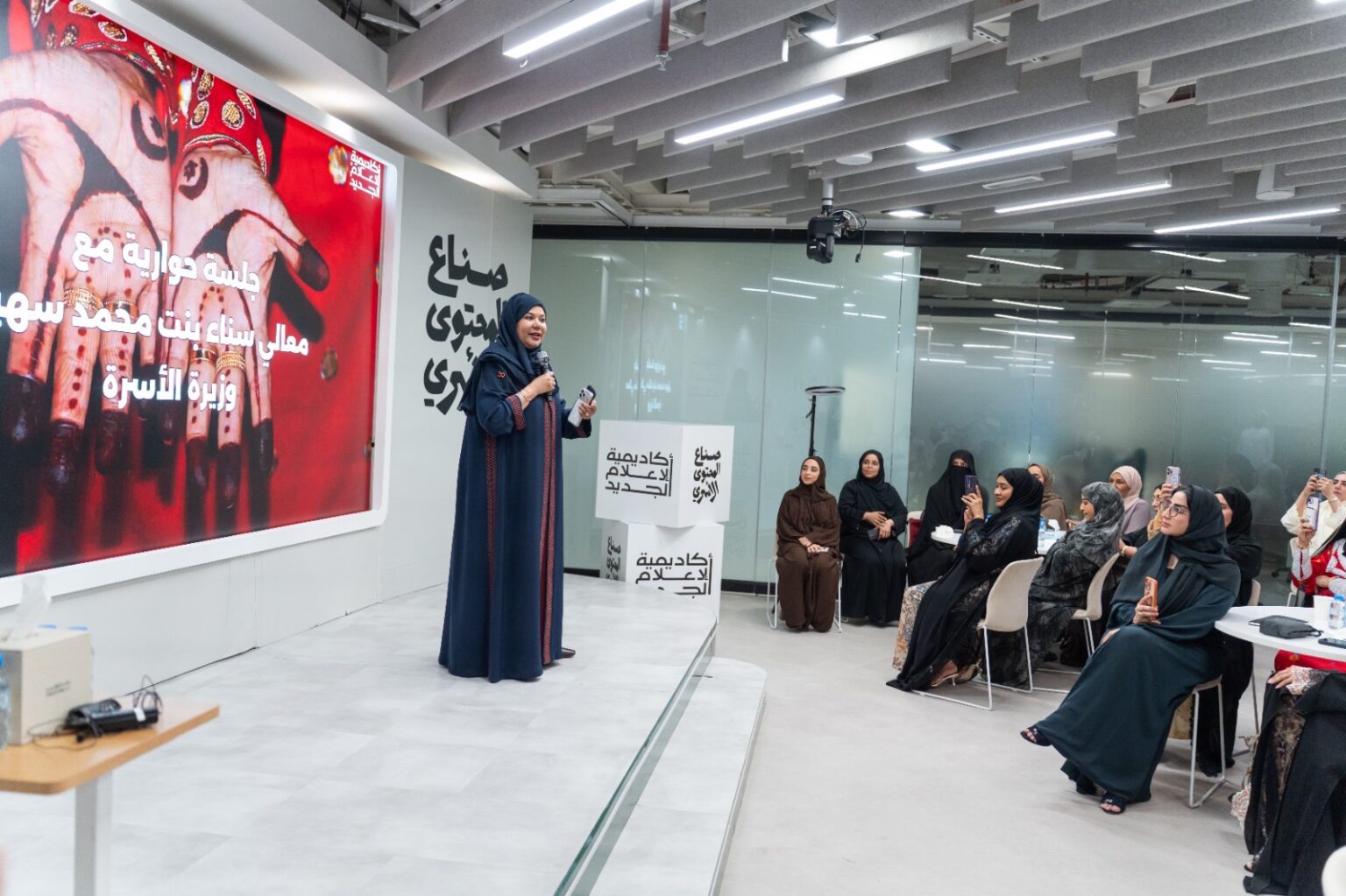 Ministry of Family, New Media Academy launch ‘Family Content Creators’ Programme