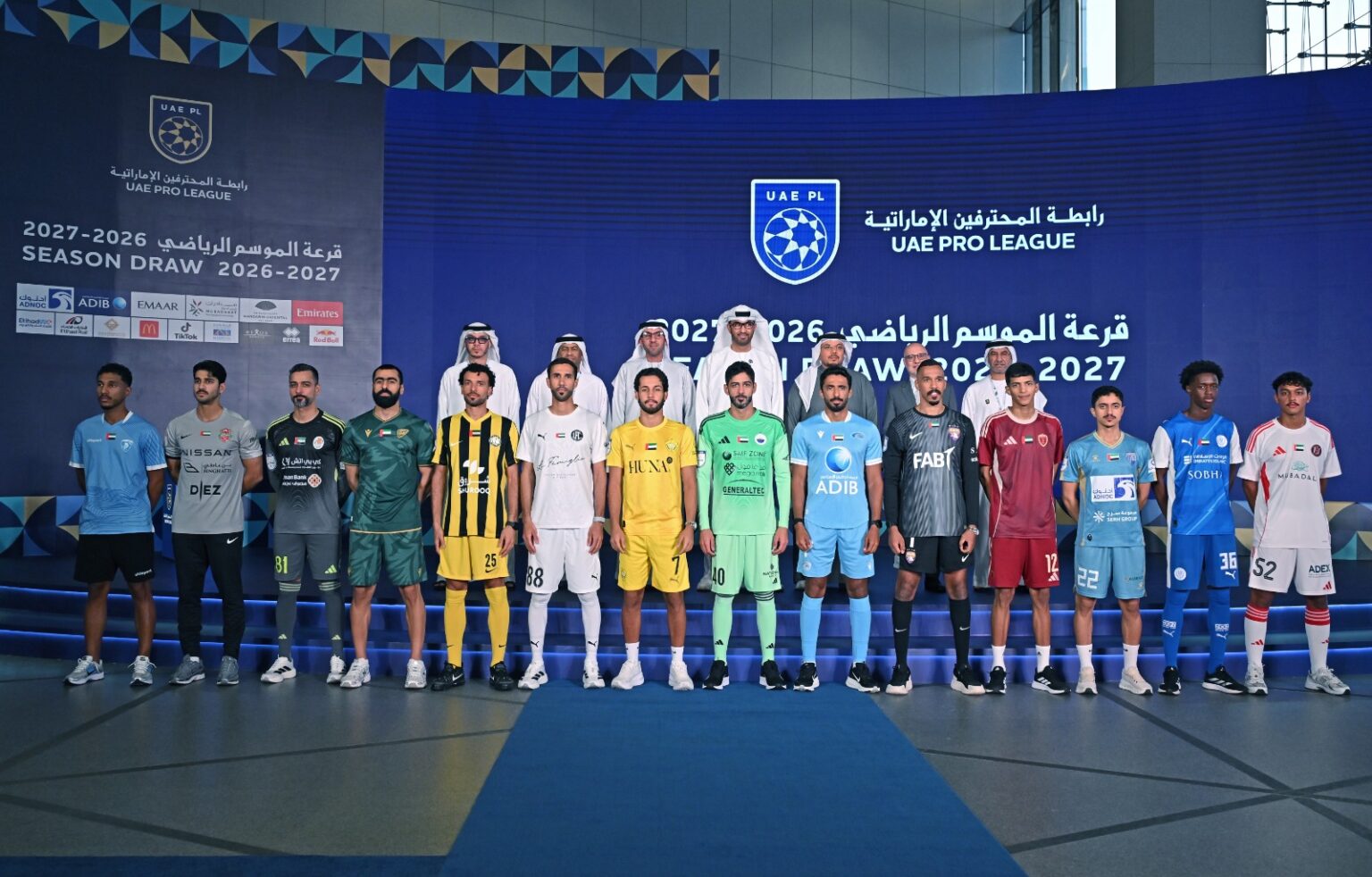 "قرعة الموسم" تسفر عن مواجهات قوية في دوري أدنوك للمحترفين وكأس مصرف أبوظبي الإسلامي