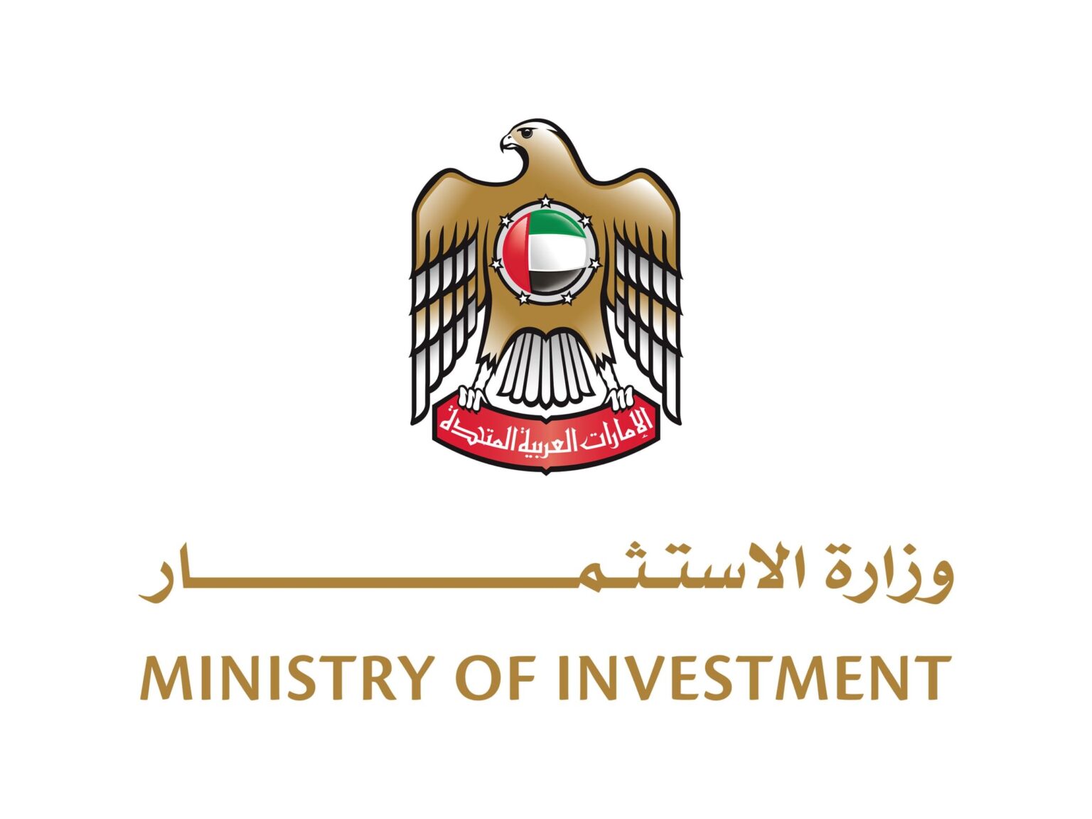 وزير الاستثمار: الإمارات تمضي بثبات نحو مستهدفات الاستراتيجية الوطنية للاستثمار 2031 وتعزيز مكانتها الاستثمارية عالمياً