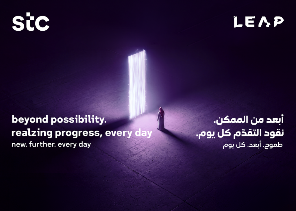 مجموعة stc تستعرض حلولها المبتكرة ودعم المسيرة الرقمية في “ليب 2026”