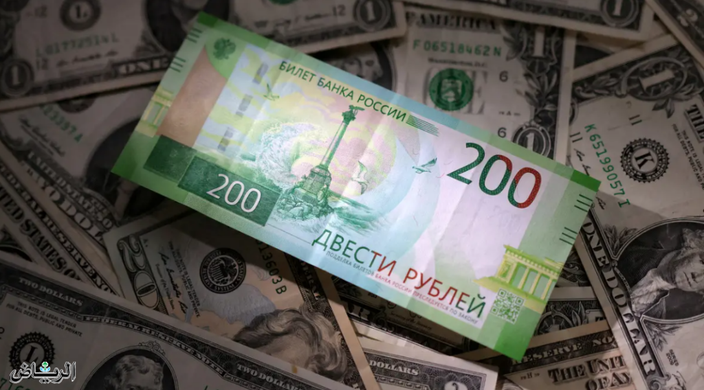 المركزي الروسي يُخفض سعر صرف الروبل أمام العملات الرئيسة