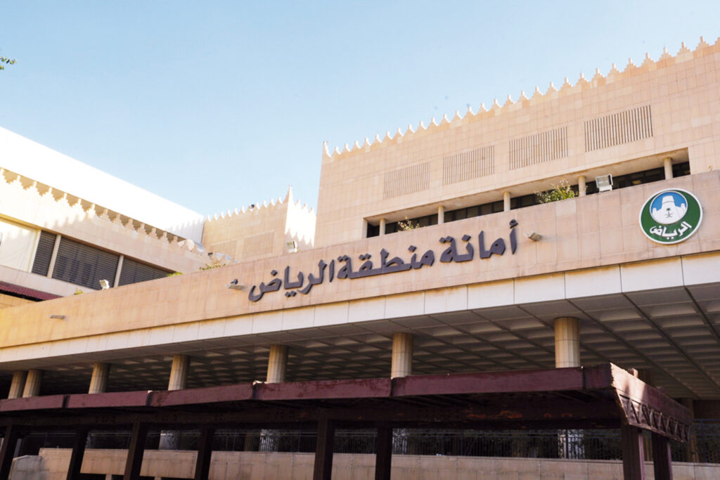 طرح 55 فرصة استثمارية في 23 حيًا بمدينة الرياض