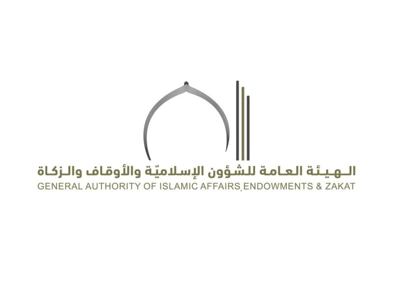“الشؤون الإسلامية والأوقاف” تعلن فتح التسجيل لموسم الحج القادم بدءا من 14 سبتمبر