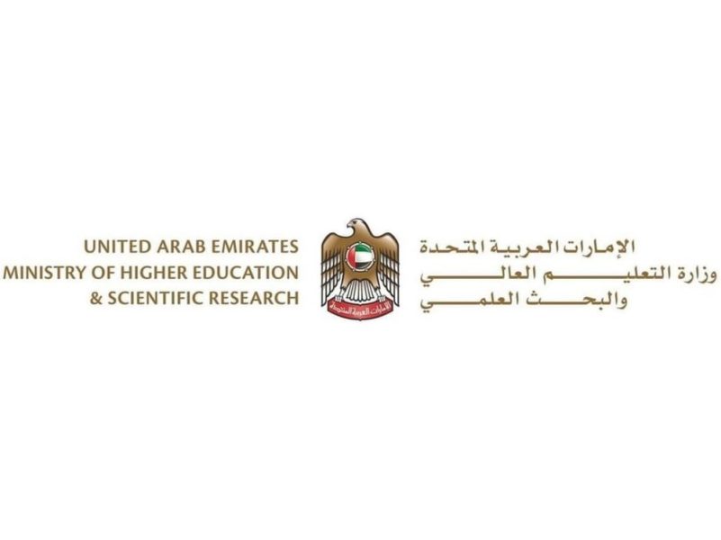 اعتماد قرار رسوم المراجعة لمؤسسات التعليم العالي و”التعليم والتدريب التقني والمهني”