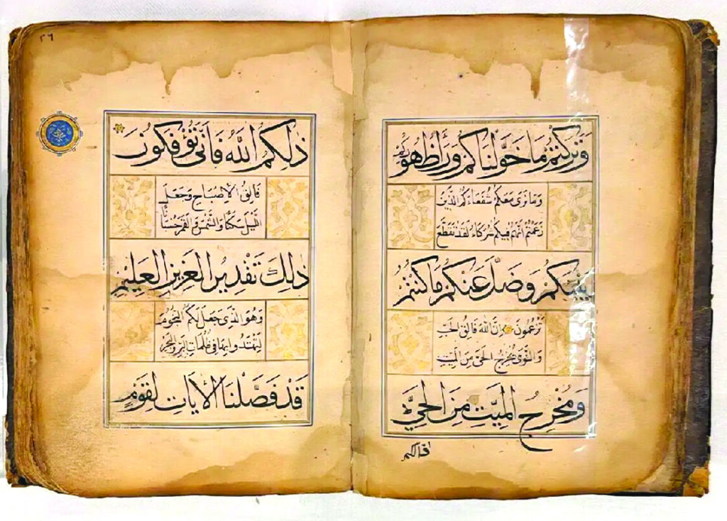 «حراء الثقافي».. يعرض مصحفاً من القرن الثاني عشر