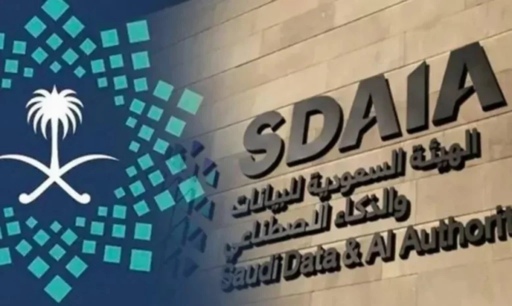 SDAIA launches Ibram platform for digital signatures, document verification