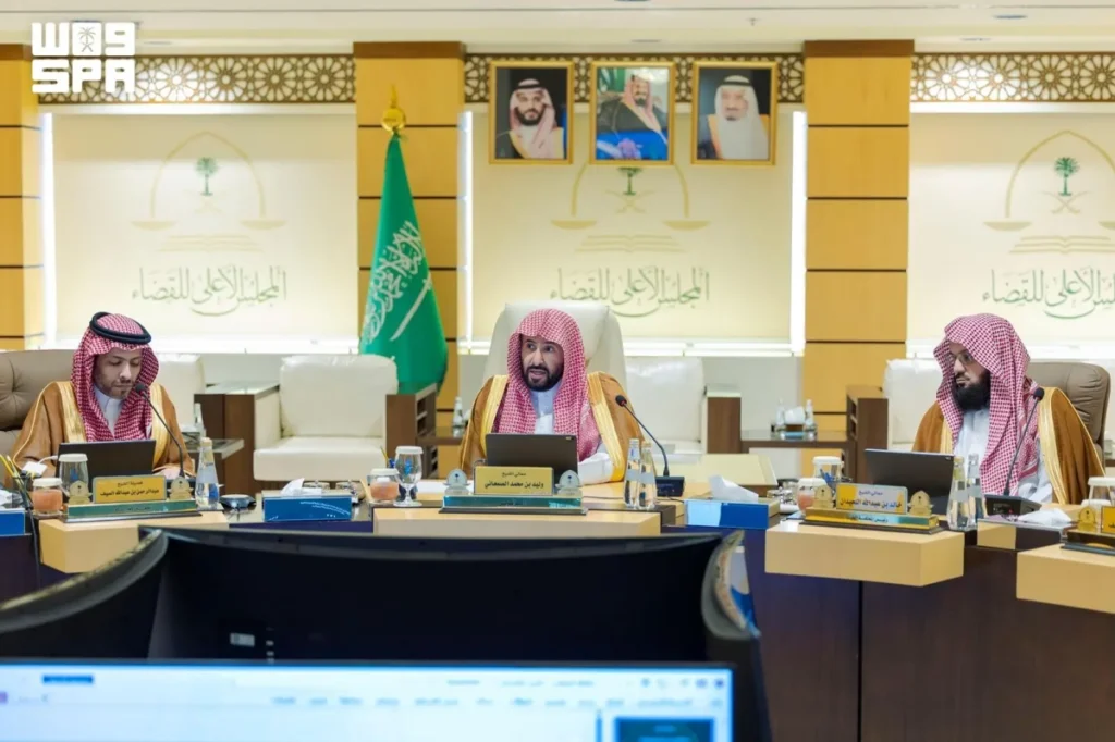 Supreme Judiciary Council approves rules to enhance governance in judicial administration