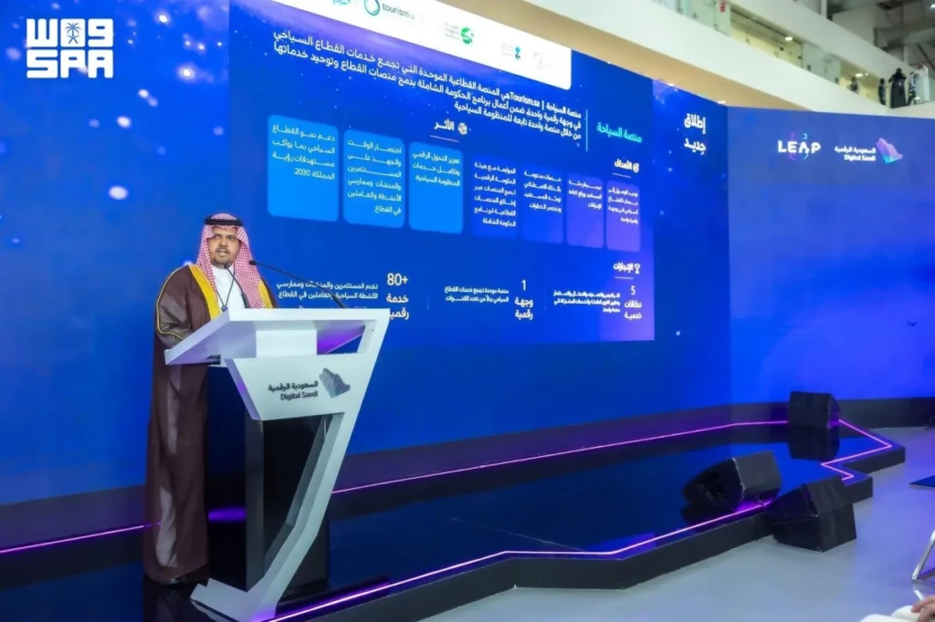Saudi Tourism unveils unified digital platform for tourism services