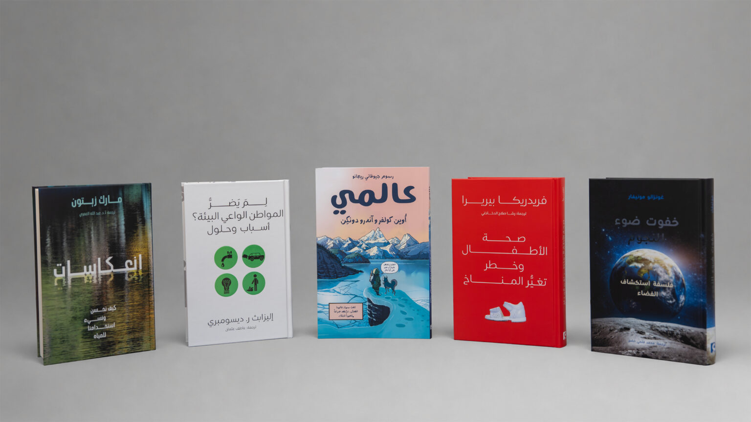 إصدارات مكتبة محمد بن راشد متوفرة رقمياً عبر موقع "منصة" للتوزيع