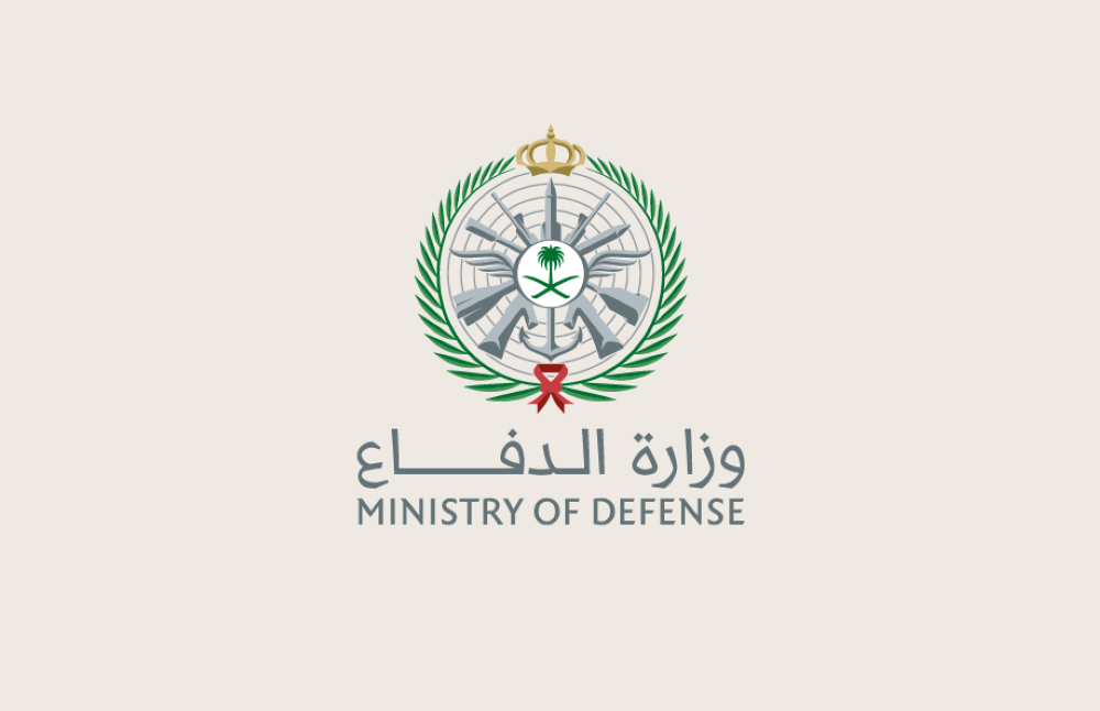 "الدفاع": اللواء البحري الركن عبد الله الشهري قائدًا للتحالف البحري الدفاعي متعدد الجنسيات