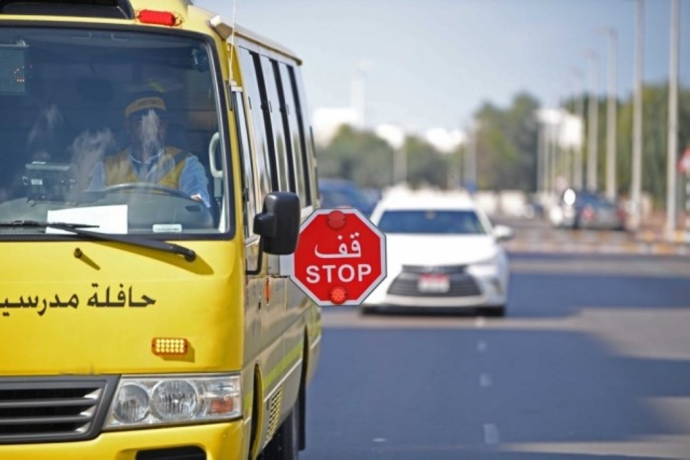 25 عاماً الحد الأدنى لعمر سائق الحافلة المدرسية وغرامات للمتجاوزين-عاجل