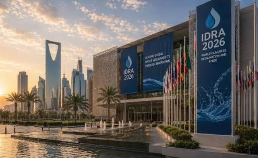 24 دولة و25 جهة في النسخة الأولى لمنتدى تنظيم المياه في الرياض