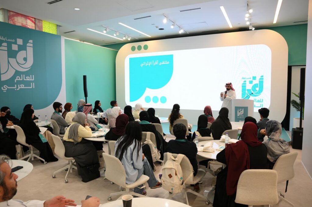 “أقرأ” تطور مهارات المشاركين الكتابية وتعمّق تجربتهم في القراءة والتحليل