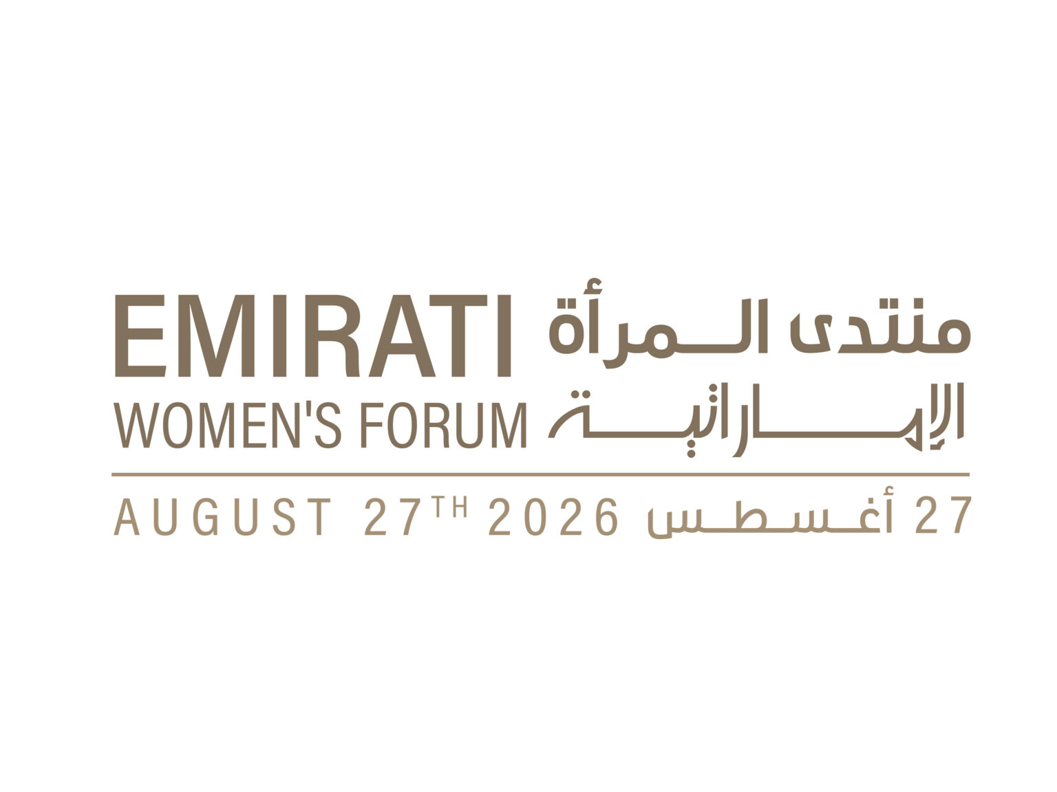 "منتدى المرأة الإماراتية 2026" ينطلق الخميس بمشاركة وزراء ومسؤولين وخبرات وطنية