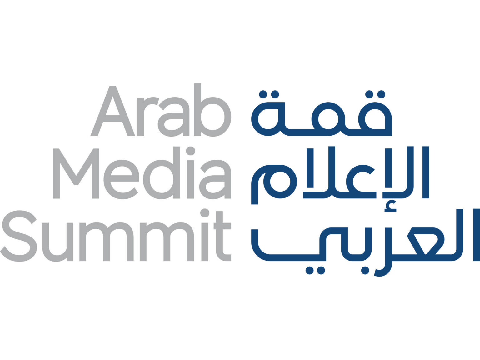 قمة الإعلام العربي 2026 تحتفي باليوبيل الفضي لجائزة الإعلام العربي