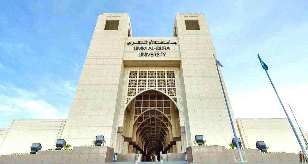 «أم القرى» تختتم البرنامج الإثرائي للمتاحف الحيّة