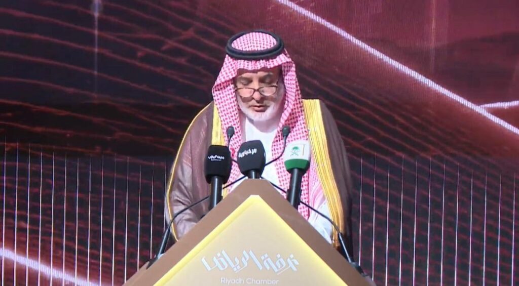 90% من طلبات التركيز الاقتصادي اندماج واستحواذ.. وغرفة الرياض تدشن منصة «التلاقي والفرص» الرقمية