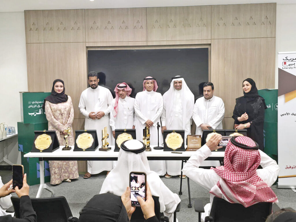 «وسم الثقافي» يكرم الفائزين في مبادرة «الشريك الأدبي»