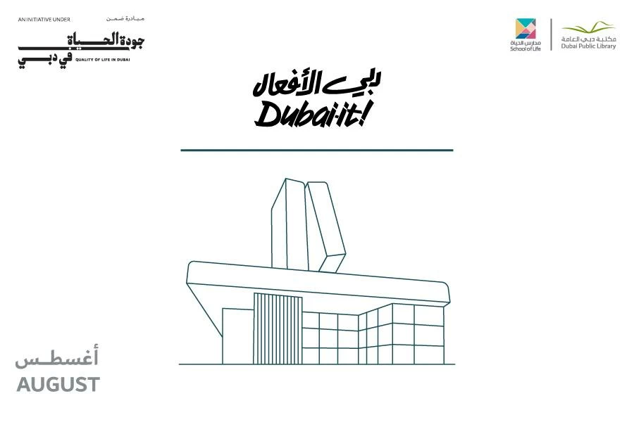 School of Life celebrates Dubai’s cultural diversity, creative identity
