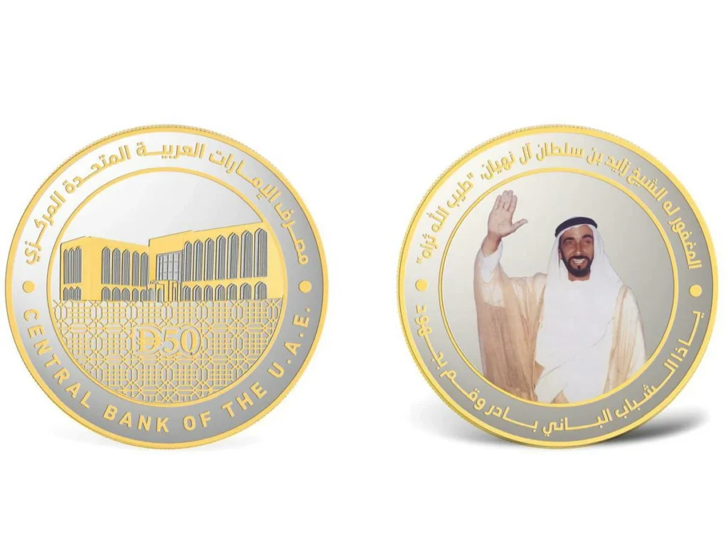 CBUAE issues International Youth Day commemorative silver coin honouring UAE’s youth